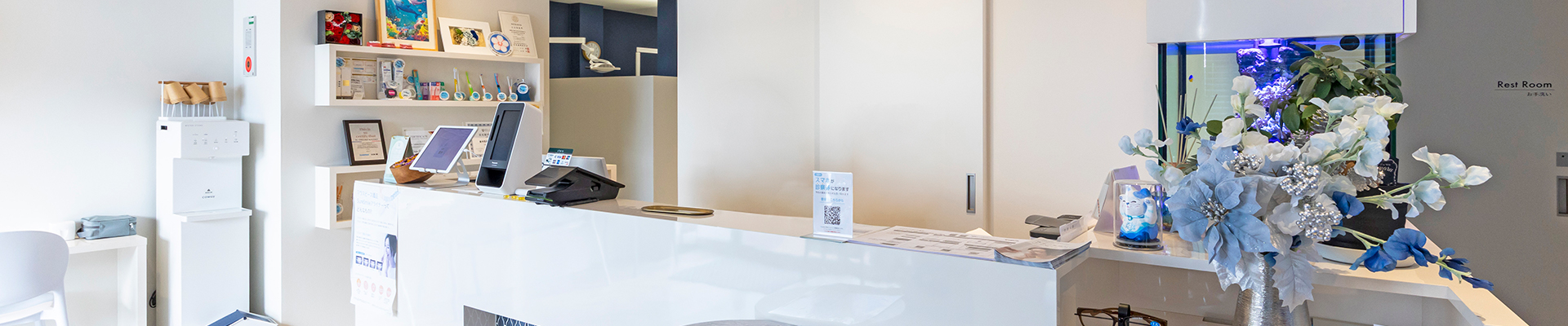 料金表・よくある質問